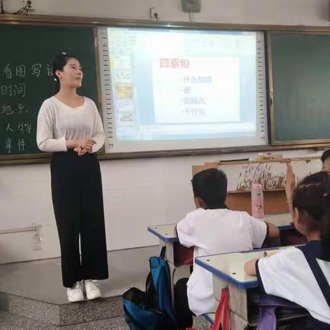 打磨功底，初露头角——舞钢市第六小学语文组新教师汇报课