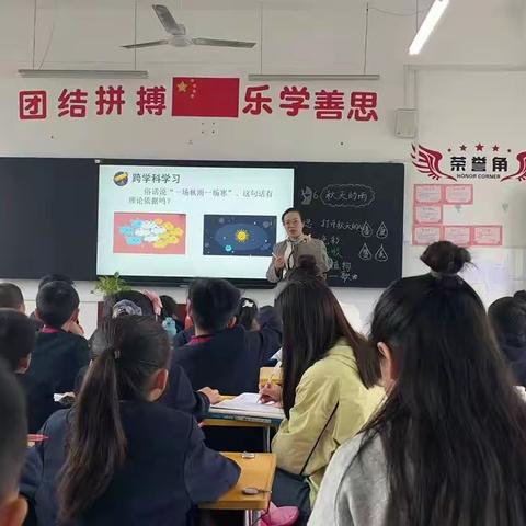 一年好景君须记，最是橙黄橘绿时——舞钢市第七小学三年级语文组课堂研讨在进行