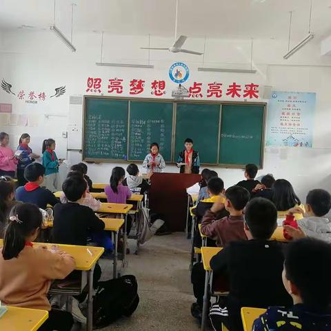 我爱我的祖国——七小五一班主题朗诵比赛纪实