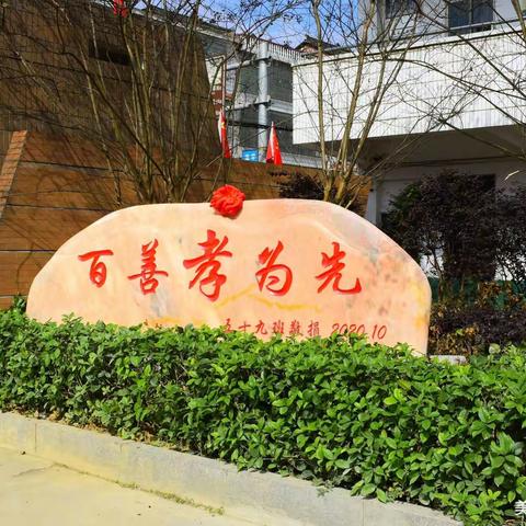 茅塘镇中心学校2022年下学期寒假放假通知