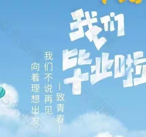 环江四中致九年级学生家长一封信