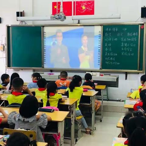 开学季，收心教育—— 德阳市旌阳区通江学校开学第一课