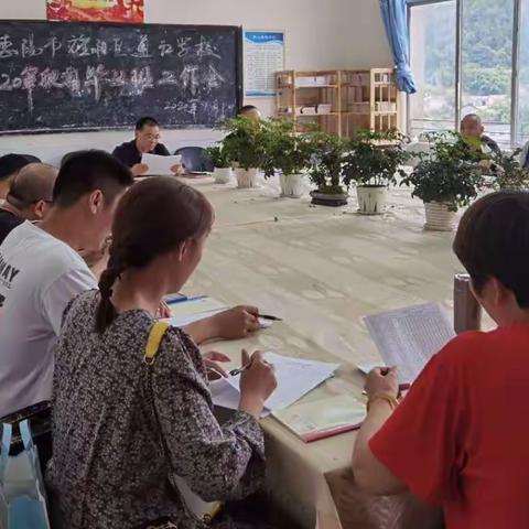 德阳市旌阳区通江学校召开初三毕业班工作会