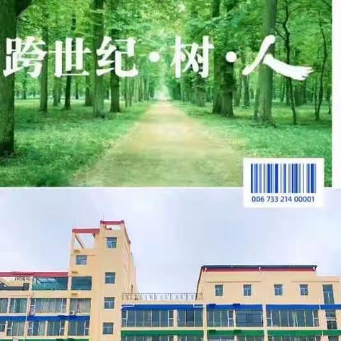 乐陵市跨世幼儿园有限公司疫情应急演练