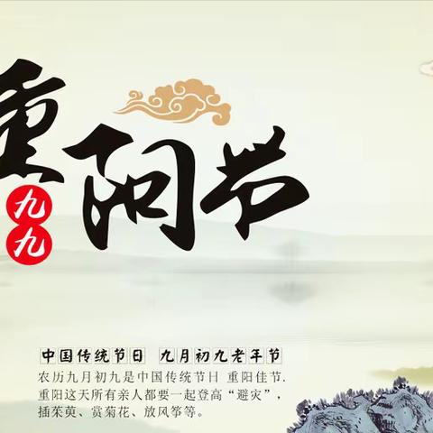 推荐给您！重阳节必备语录，说给家里老人听，让他内心不再孤独~