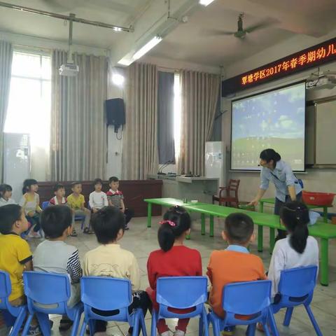 覃塘学区2017年春季期幼儿园课堂教学比赛