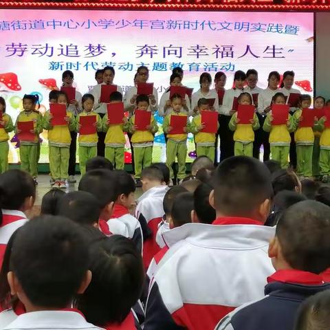 腹有诗书气自华，最是书香能致远———记一（6）班读书会活动