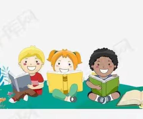 书香润童心 阅读伴成长——覃塘街道中心小学一（3）班读书活动