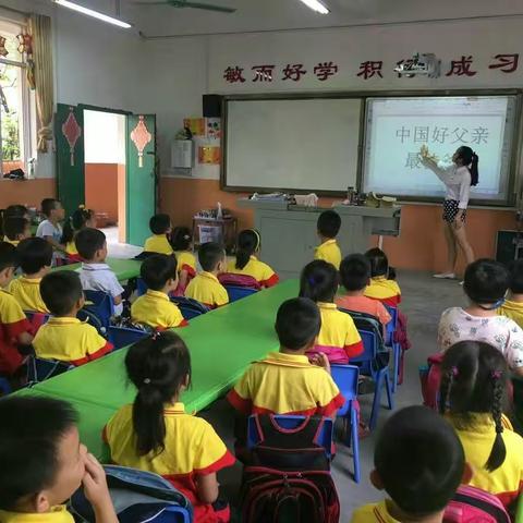 覃塘镇中心幼儿园“父爱如山”主题活动！