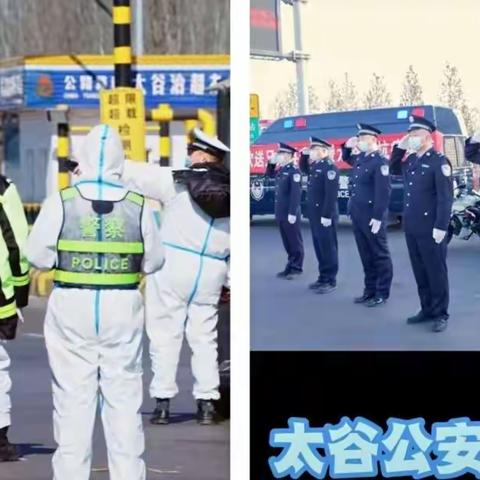 “停课不停学，成长不延期” 桃园堡幼儿园中二班空中课堂第三期——致敬最美逆行者