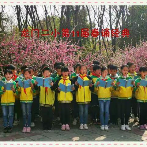诵经典诗文 塑儒雅师生—2018―2019学年第二学期经典诵读课程工作回顾