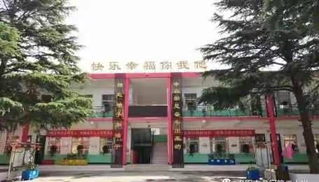 立足课堂 扎实成长――2018―2019学年数学教研组工作回顾