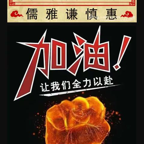 [创建"四型校园"]准格尔旗大路第一小学关于“停课不停学”线上教学的须知