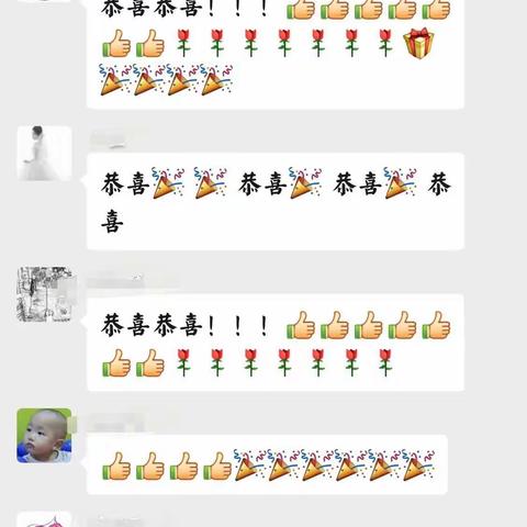 都匀二小喜迎2020开门红