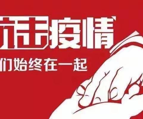 2020隔离的假期一样多彩 ——商城三小四（2）班同学们的别样假期