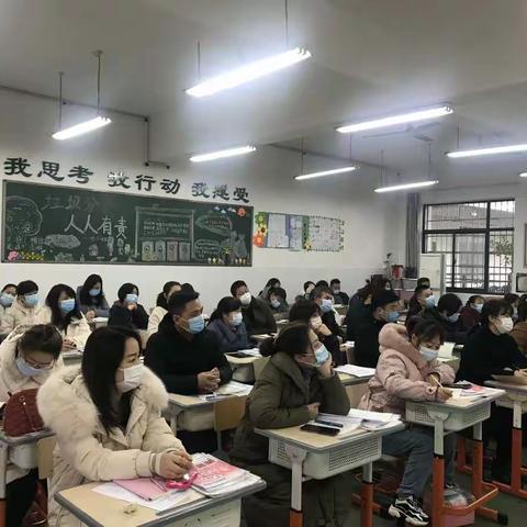 “心系成长，携爱同行”记2020年11月博才卓越小学四五班家长会活动