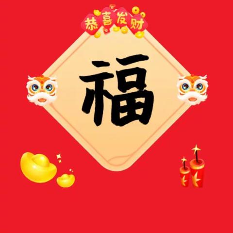 三小附幼•小七班假期快乐生活