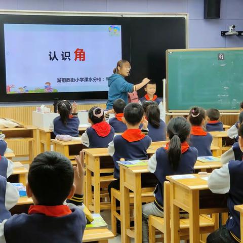 同课异构 共促成长，教学能力提升班二年级数学第二次教学实践活动