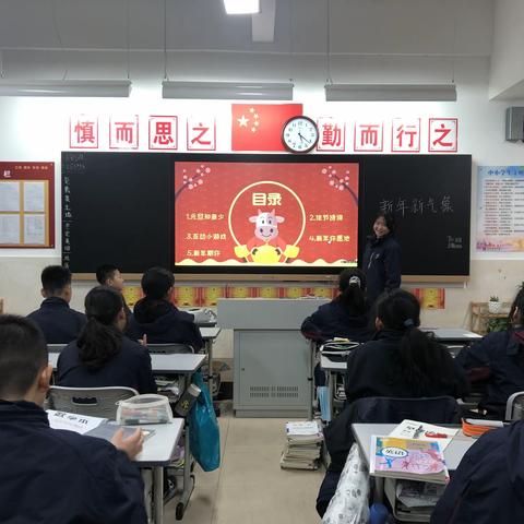1.4日 新年新气象
