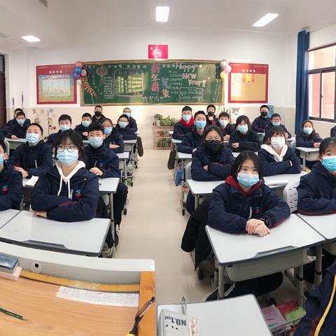 1.11 自律与学习 主题班会