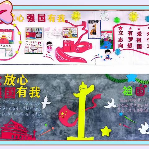 展班级文化，扬班级风采——新陂中心小学班级文化展示