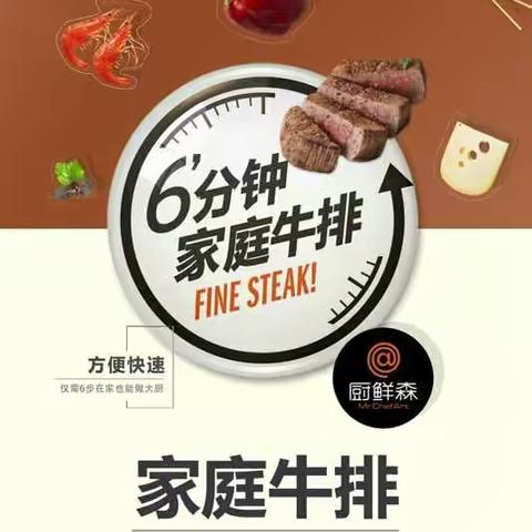 我的美篇