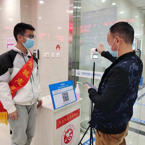 2021年2月20日到蕉城区行政服务中心参加社会实践活动