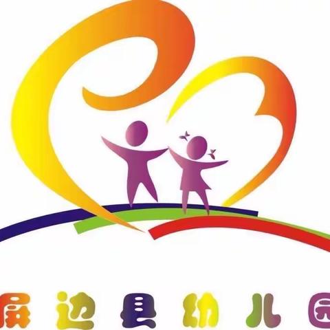 （五）浓浓亲子情 宝宝在家学——屏边县幼儿园“五•一劳动节”亲子系列 活动