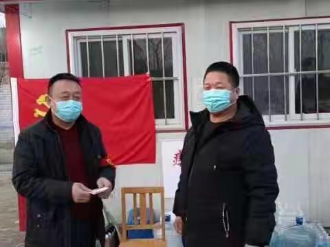 为疫情防控，献绵薄之力！！！！东方顺2.3日报