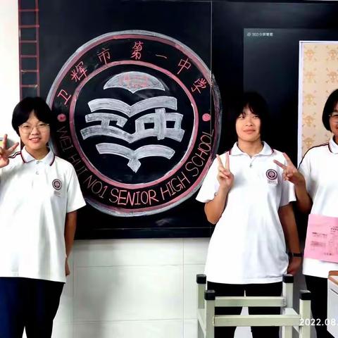 美好的祝愿送给初一新同学