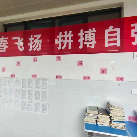 新鲜出炉！优秀试卷展示