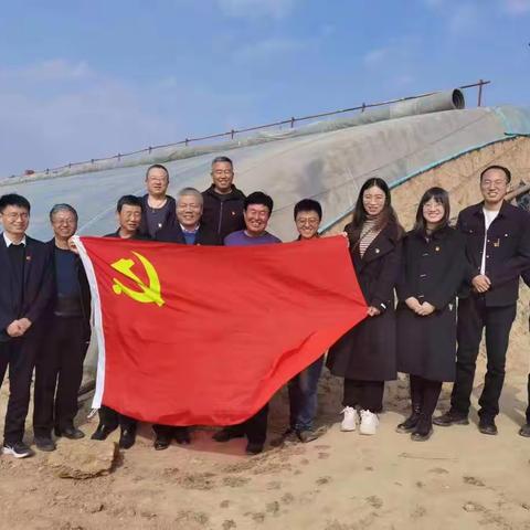 第四党支部开展“学习贯彻二十大精神 支持县域三农经济发展”主题党日活动