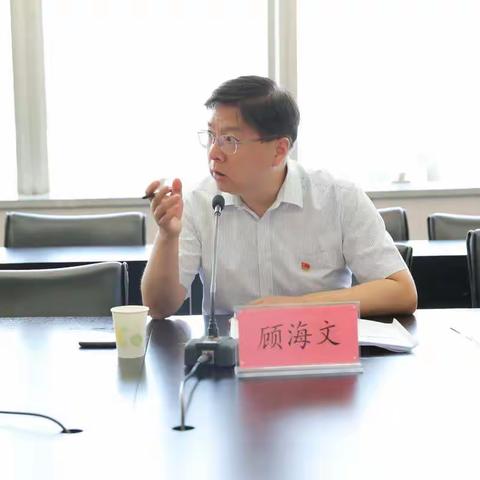 高新区召开秦岭生态环境保护三年行动 计划（2019-2021年）工作部署会