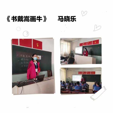 相约经典，共话“古诗文” 一一伊宁市第一小学语文教研组州级课题研究活动