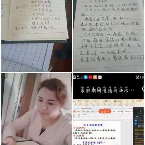 在教研中磨练，在学习中成长