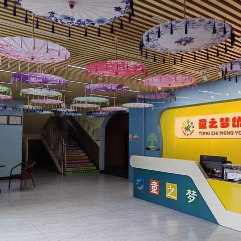 资福镇童之梦幼儿园“书香满园，浸润童心”阅读倡议书