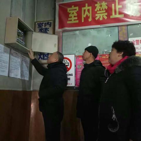 商粮公司营造            平安和谐的购物环境，喜迎新春佳节