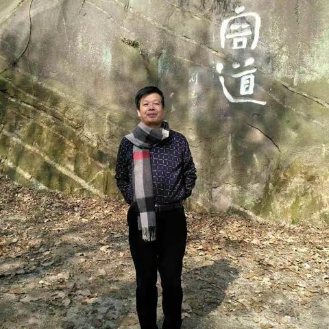 冬日纪游：寻幽华容道      探险青龙峡