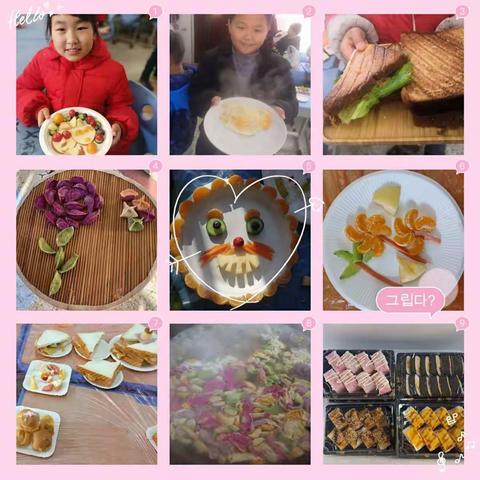 【青小·综合实践】小能豆开心庆元旦，小巧手快乐做美食