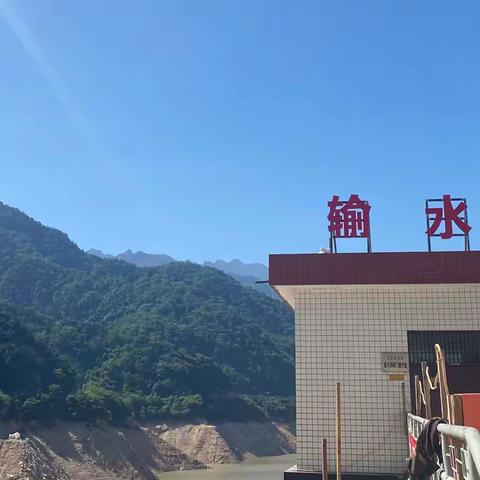 石砭峪管理公司召开输水洞进口闸槽加固施工期间供水计划讨论会