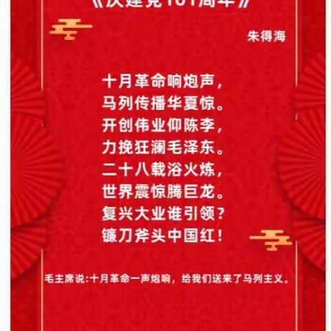 喜山樂水朱得海的美篇