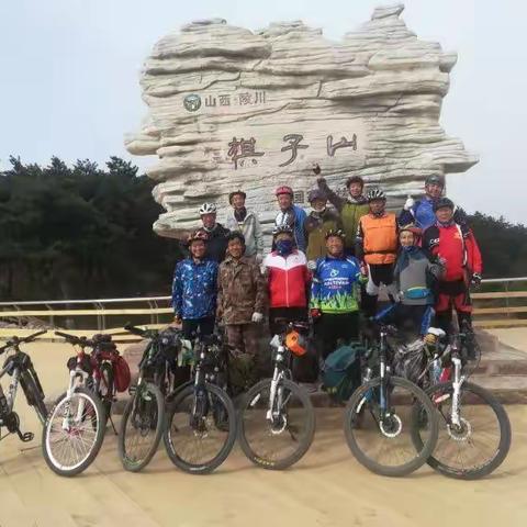 五一骑行路，欢乐太行游（二）