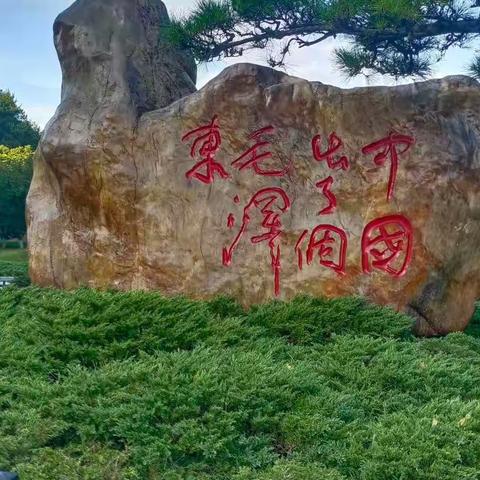 湘桂行