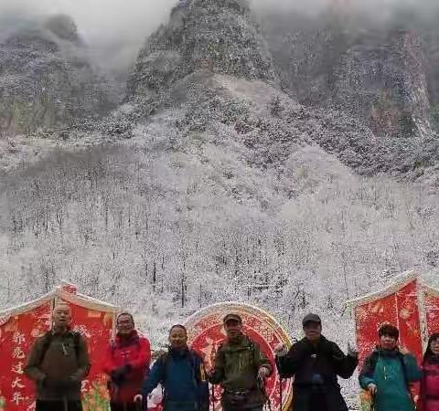 兔年喜见雪太行