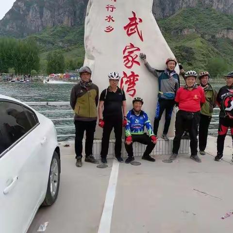 五一骑行路，欢乐太行游（一）