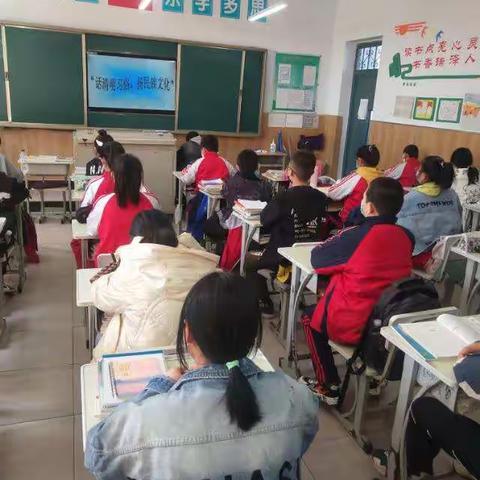 话清明习俗，扬民族文化。六年一班