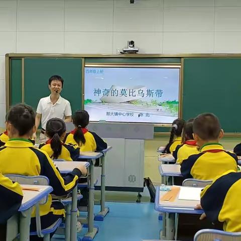 赛出精彩，课显匠心———2023 年儋州市小学“数学文化”优质课评选活动