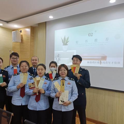 悦读声声浓，海税诗书香