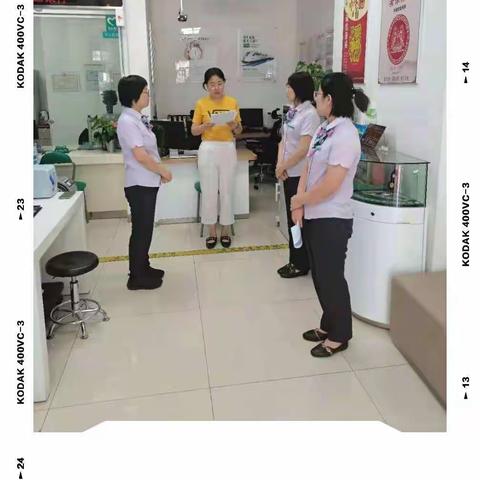 天赋支行开展了2021年第3个“网点管理人员服务体验日”活动