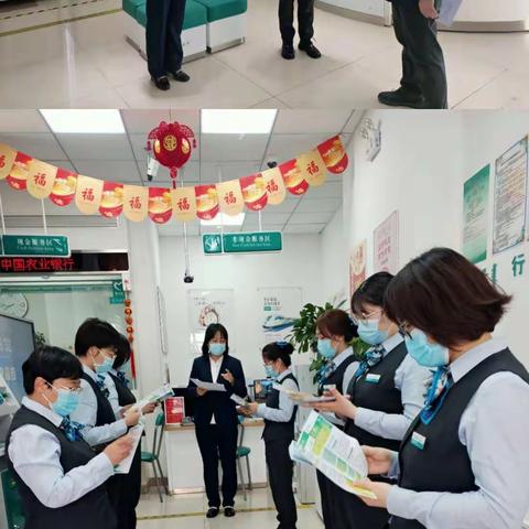 天赋支行开展2022年首个“管理人员网点服务体验日”活动